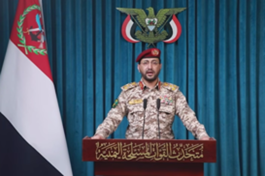 Yemeni army declares total ban on Israeli navigation in Red Sea