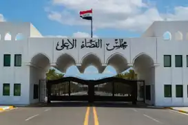 القضاء العراقي يعتمد تخفيف العقوبات في قضايا الفساد مقابل استرداد الأموال العامة