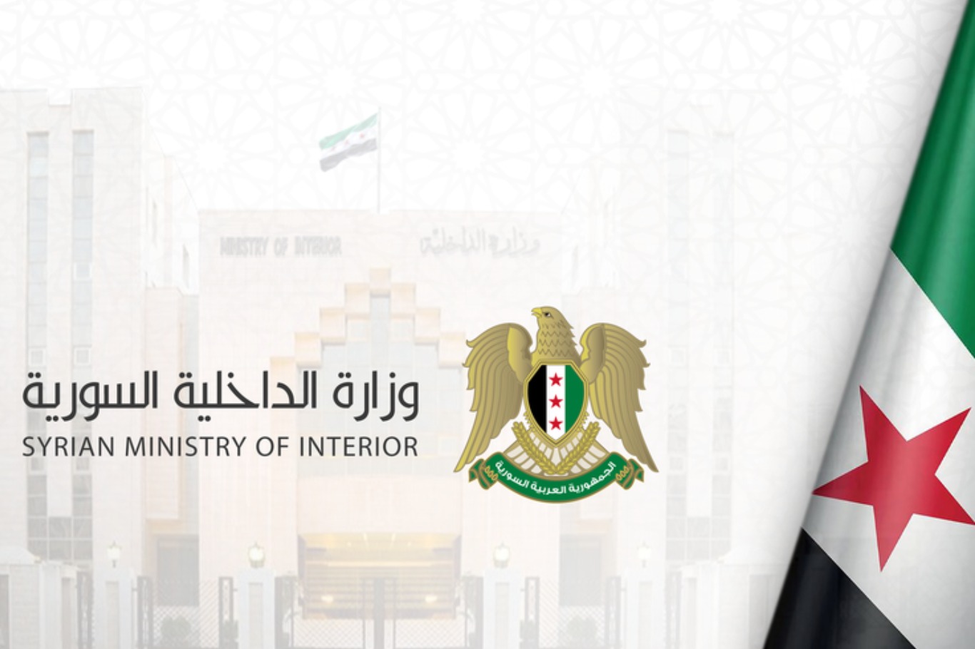 سوريا.. إحباط  تهريب أسلحة من العراق إلى حزب الله