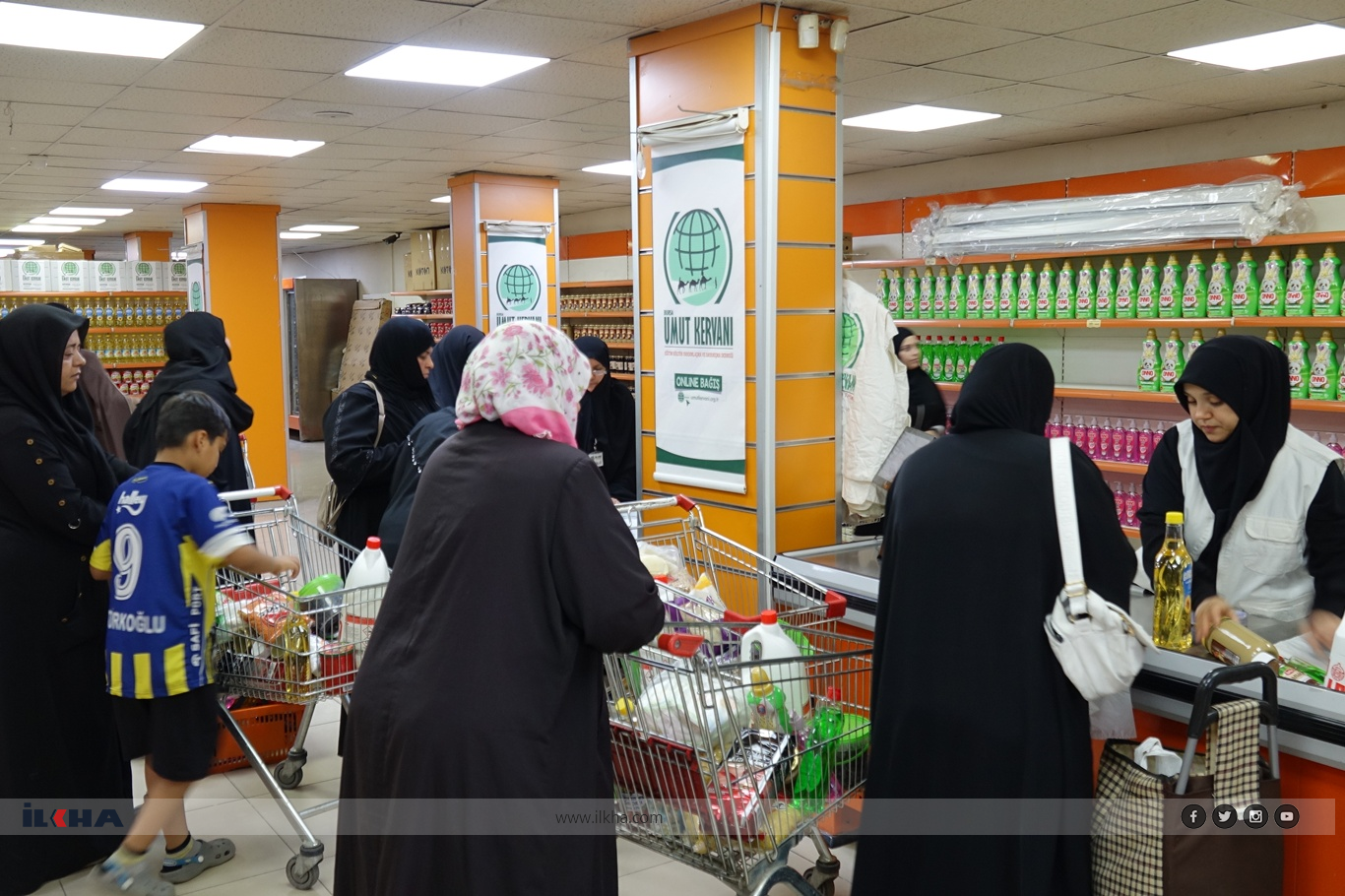 وقف قافلة الأمل