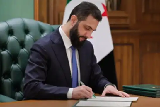 سوريا.. تعيينات جديدة في المؤسسة الأمنية