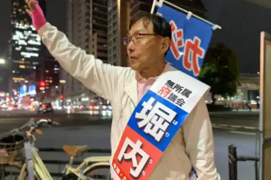 Japon aktivist 998 gündür Gazze için tek başına nöbet tutuyor