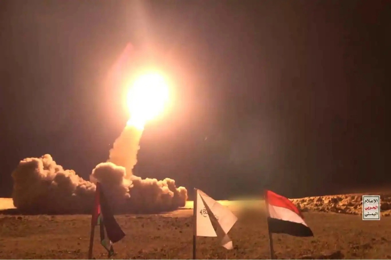 الولايات المتحدة تشن هجمات على أهداف تابعة لحركة "أنصار الله" في البحر الأحمر
