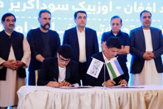 أفغانستان وأوزبكستان توقعان 22 اتفاقية تجارية بقيمة 200 مليون دولار