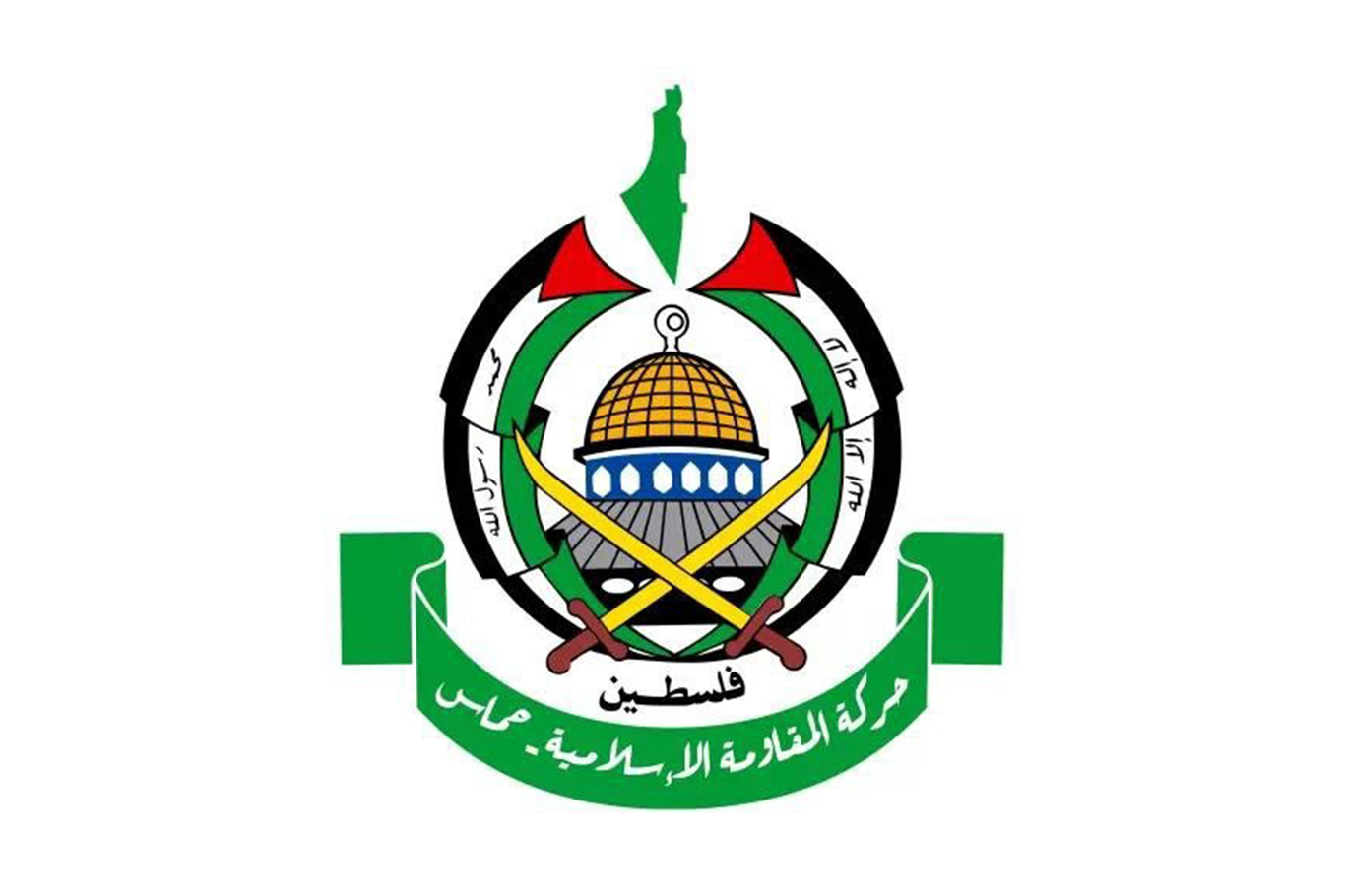 HAMAS'tan 8 ülkenin ortak açıklamasına destek