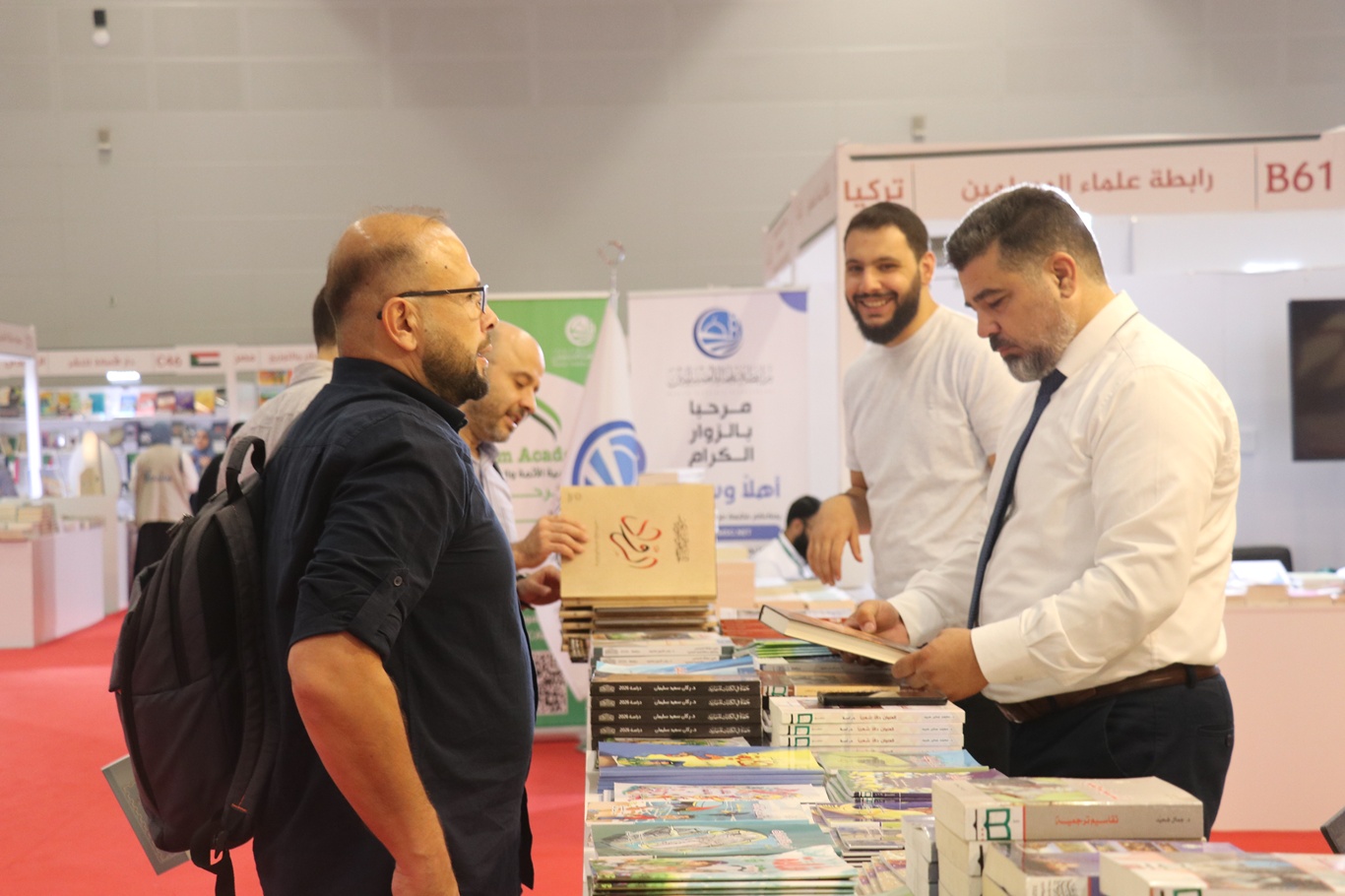 Uluslararası Arapça Kitap Fuarı'nda Gazze vurgusu