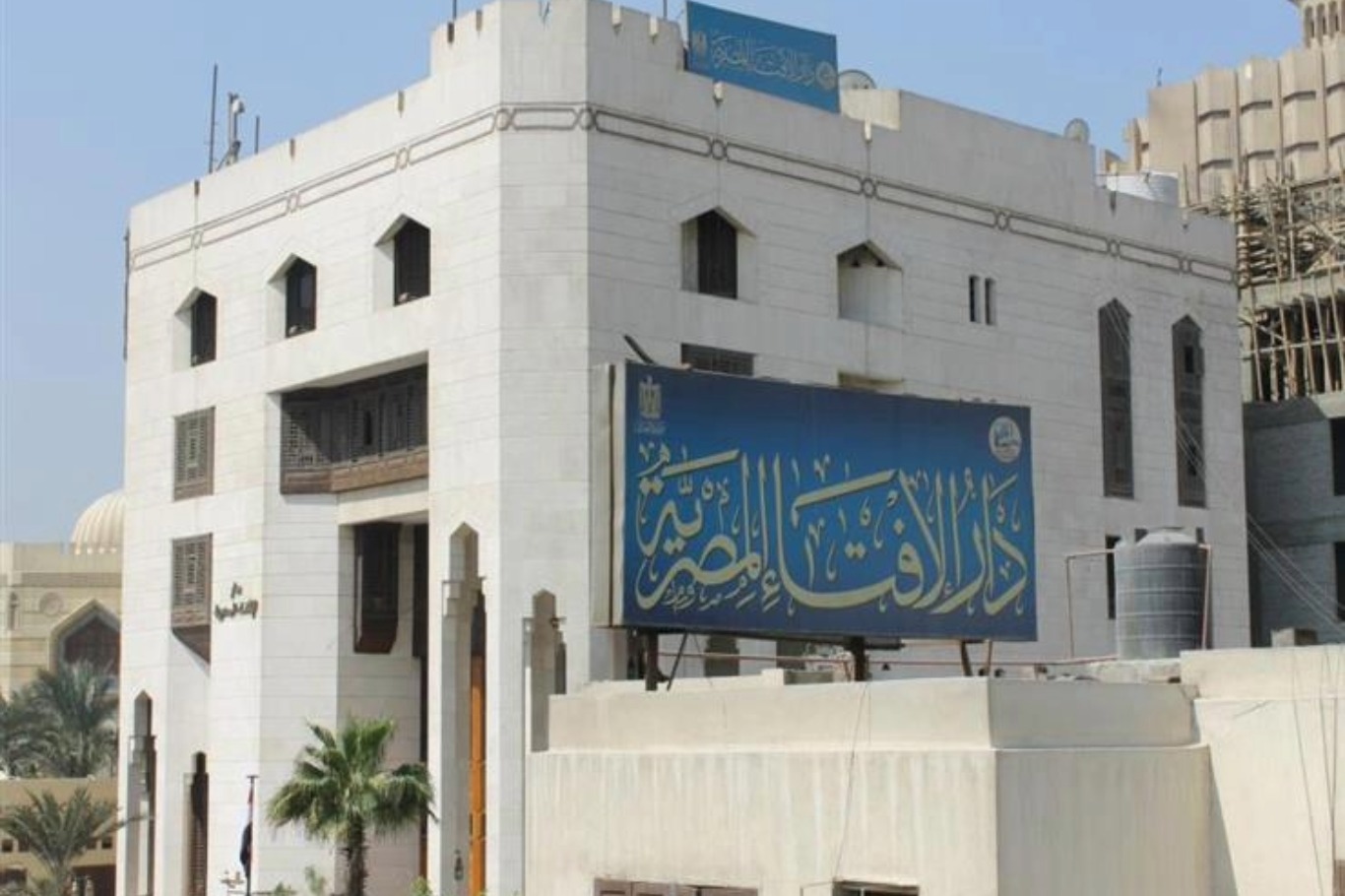 دار الإفتاء توضح حكم الهجرة غير الشرعية
