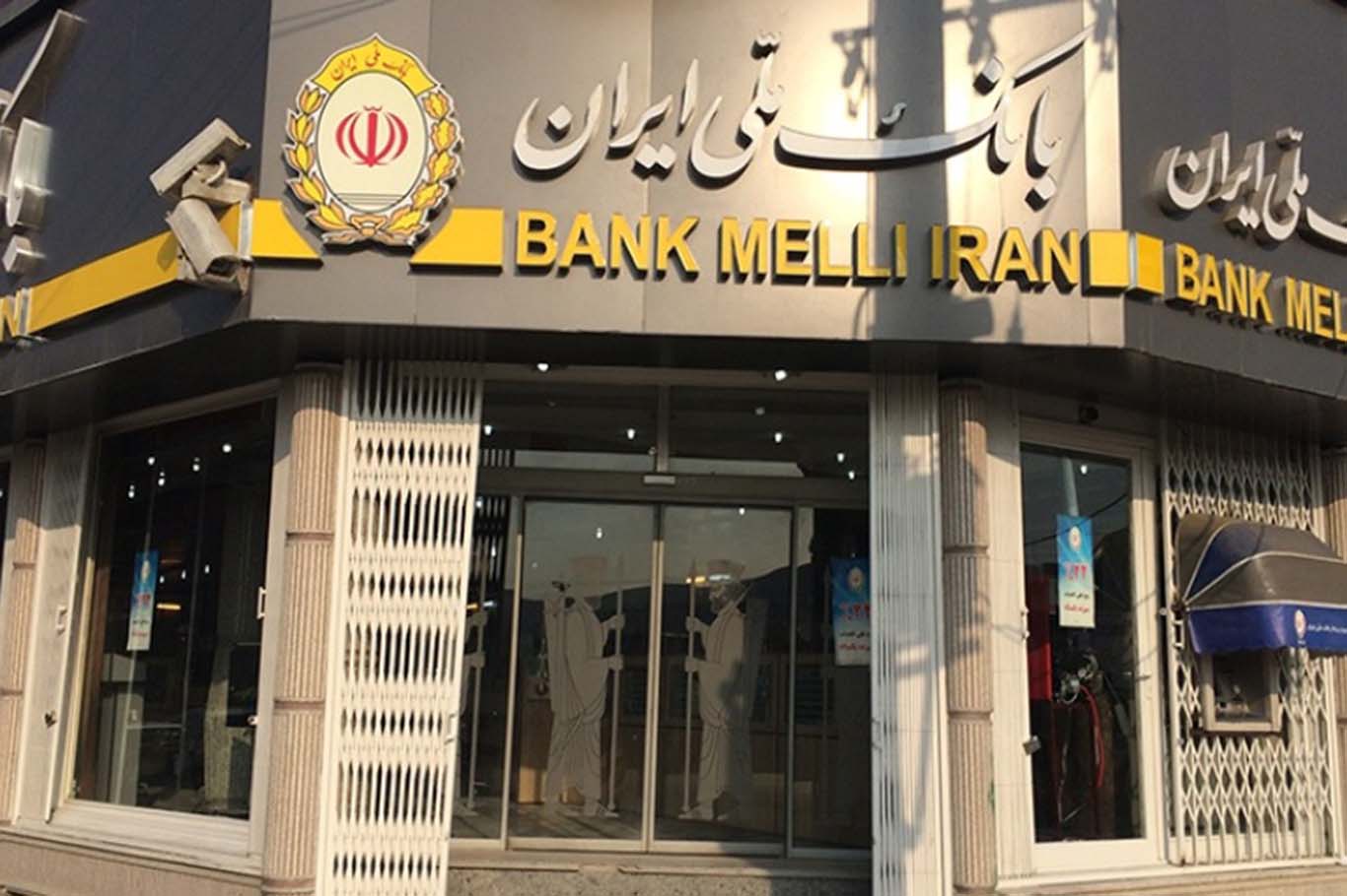 ABD'nin İran'ı ekonomik olarak kuşatma planı: Tahran'dan alternatif kanallar