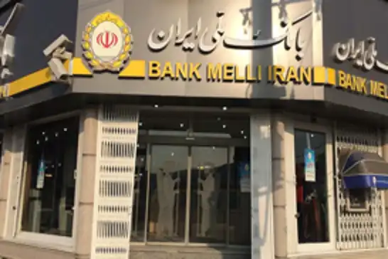 ABD'nin İran'ı ekonomik olarak kuşatma planı: Tahran'dan alternatif kanallar