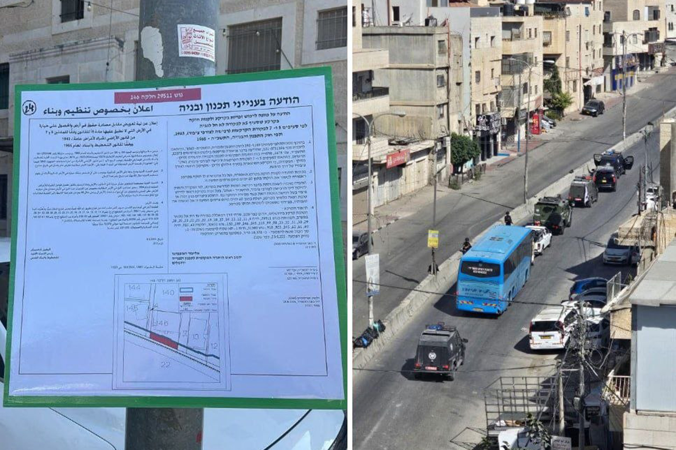 حماس: هدم مقر الأونروا في القدس جزء من هجوم ممنهج على الفلسطينيين
