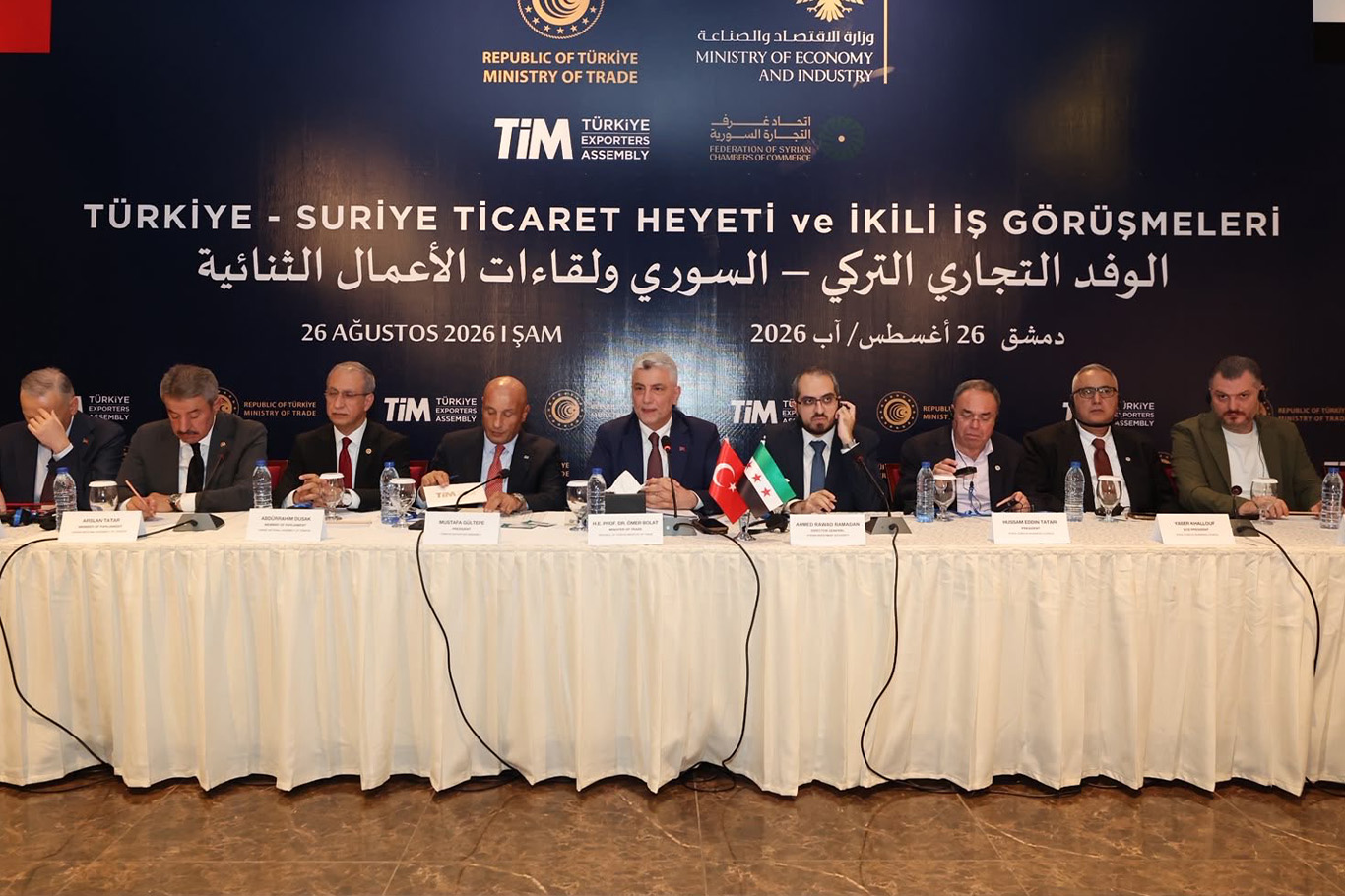 تركيا وسوريا: نهدف لرفع حجم التجارة بين البلدين إلى 10 مليارات دولار