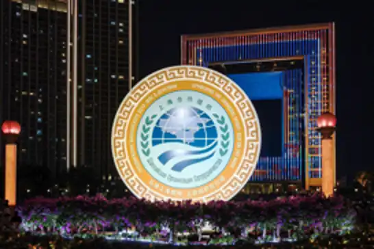 Shanghai İşbirliği Örgütü Zirvesi başlıyor