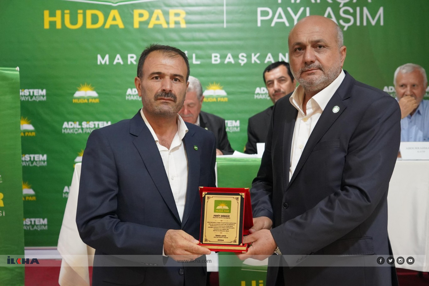 حزب الهدى