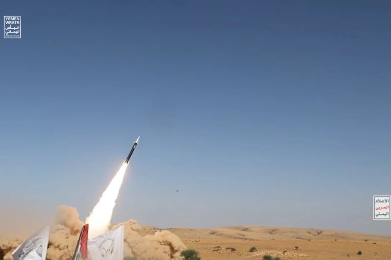 انصارالله دامەزراوەیەکی نەوتی و بنکەیەکی ئاسمانی لە قوڵایی ناوخۆی سعوودیە کردە ئامانج