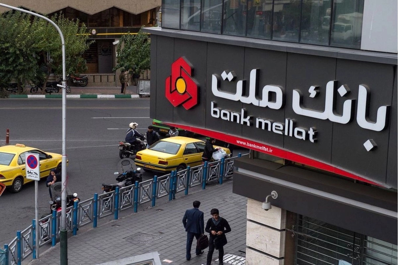 تركيا تلغي ترخيص فرع بنك ملت الإيراني في إسطنبول