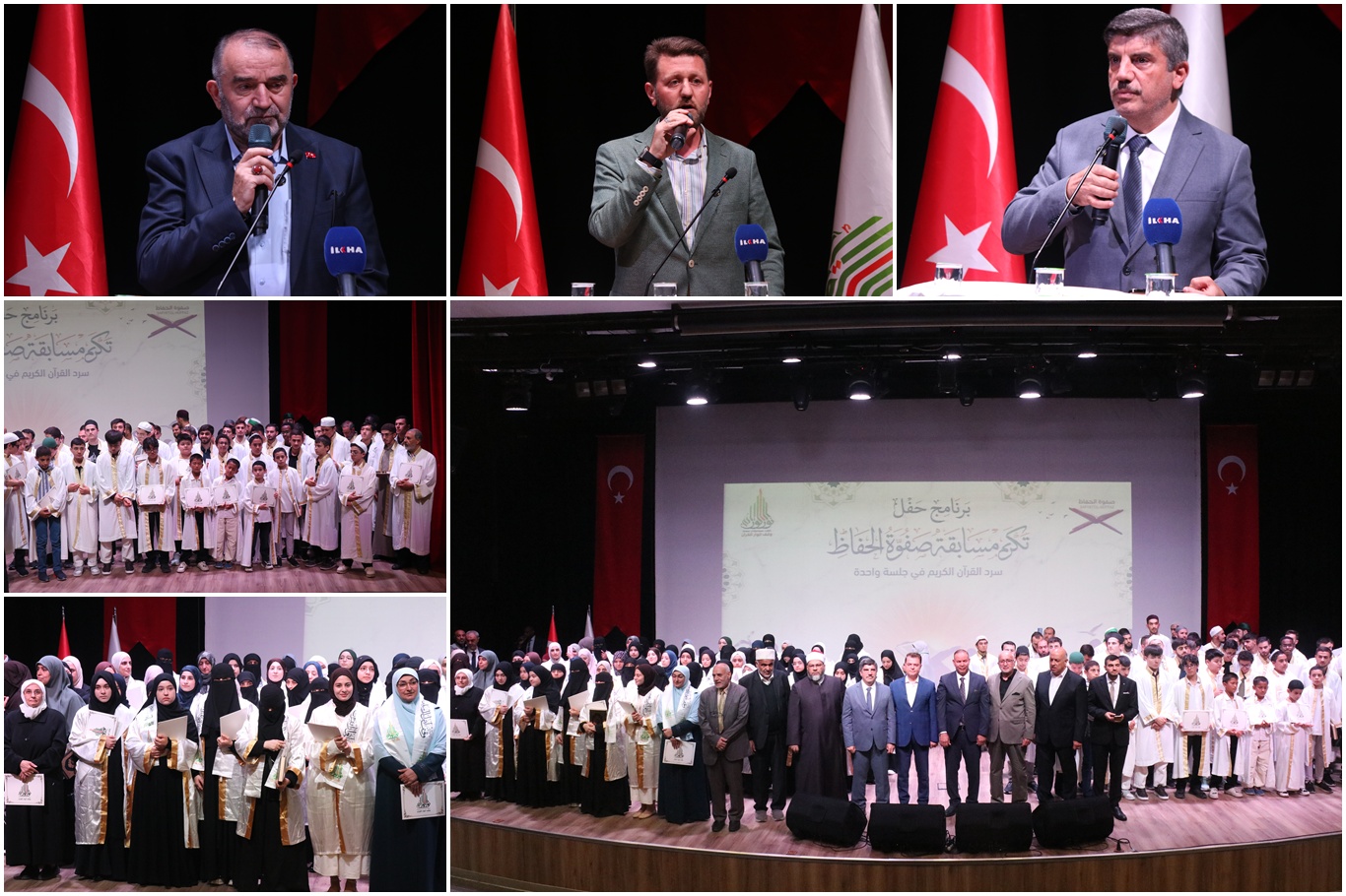 "Kur'an-ı Kerim'i Tek Oturumda Ezbere Okuma Yarışması"nın ödül töreni gerçekleştirildi