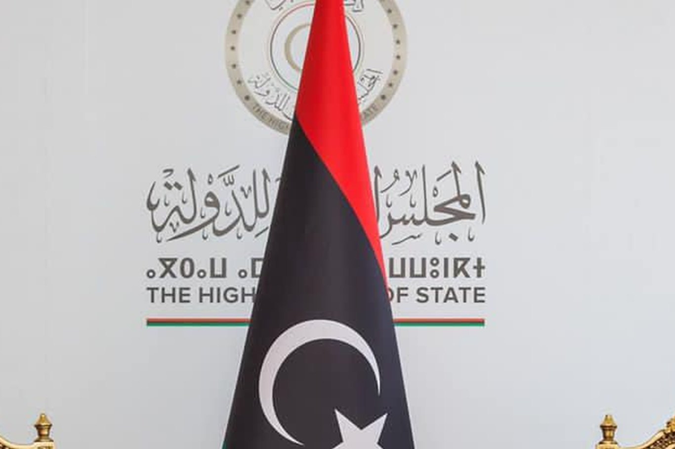 Libya Yüksek Devlet Konseyi, BM destekli "4+4" seçim komitesinin sonuçlarını reddetti