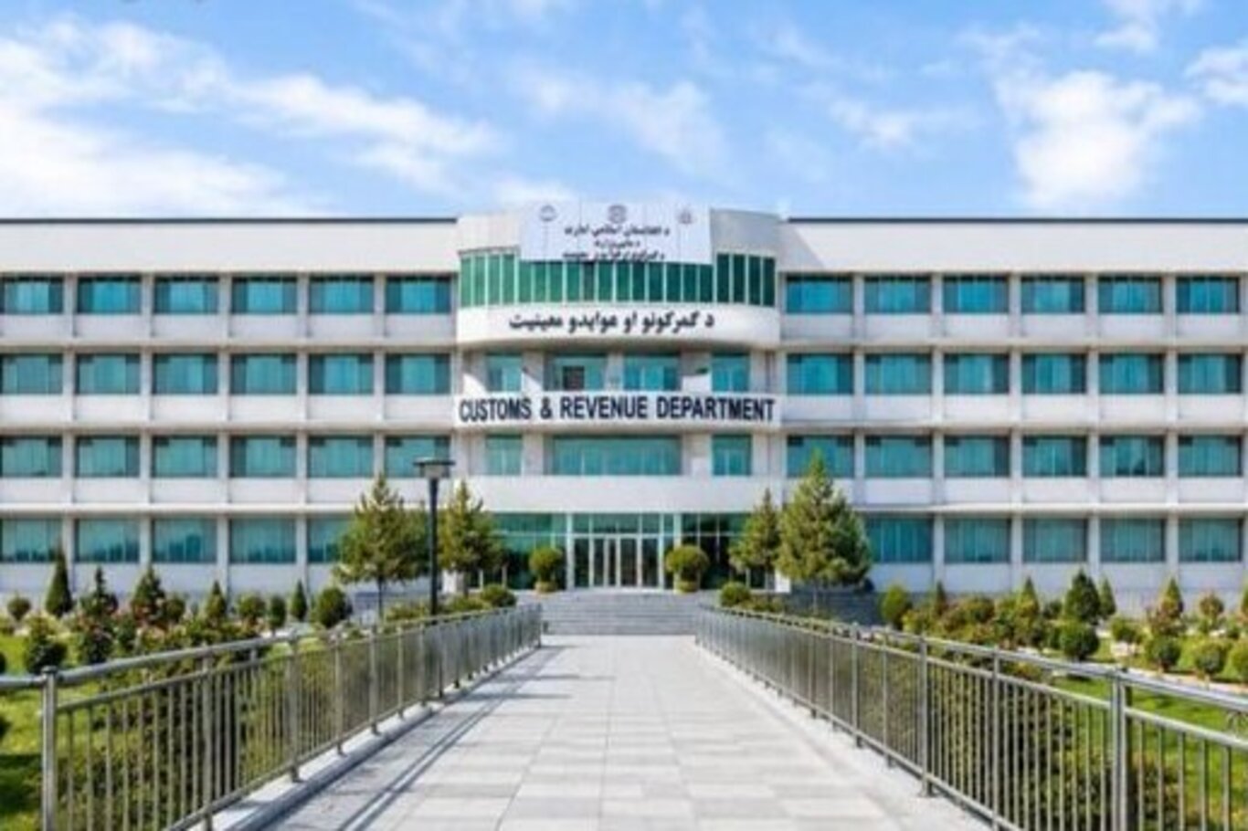 Afghanistan Finance Minister urges customs officials to improve services for traders