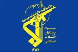 نامه سپاه پاسداران انقلاب اسلامی ایران به مردم آمریکا: دولت یاغی کودک کش بی خرد را کنار بگذارید