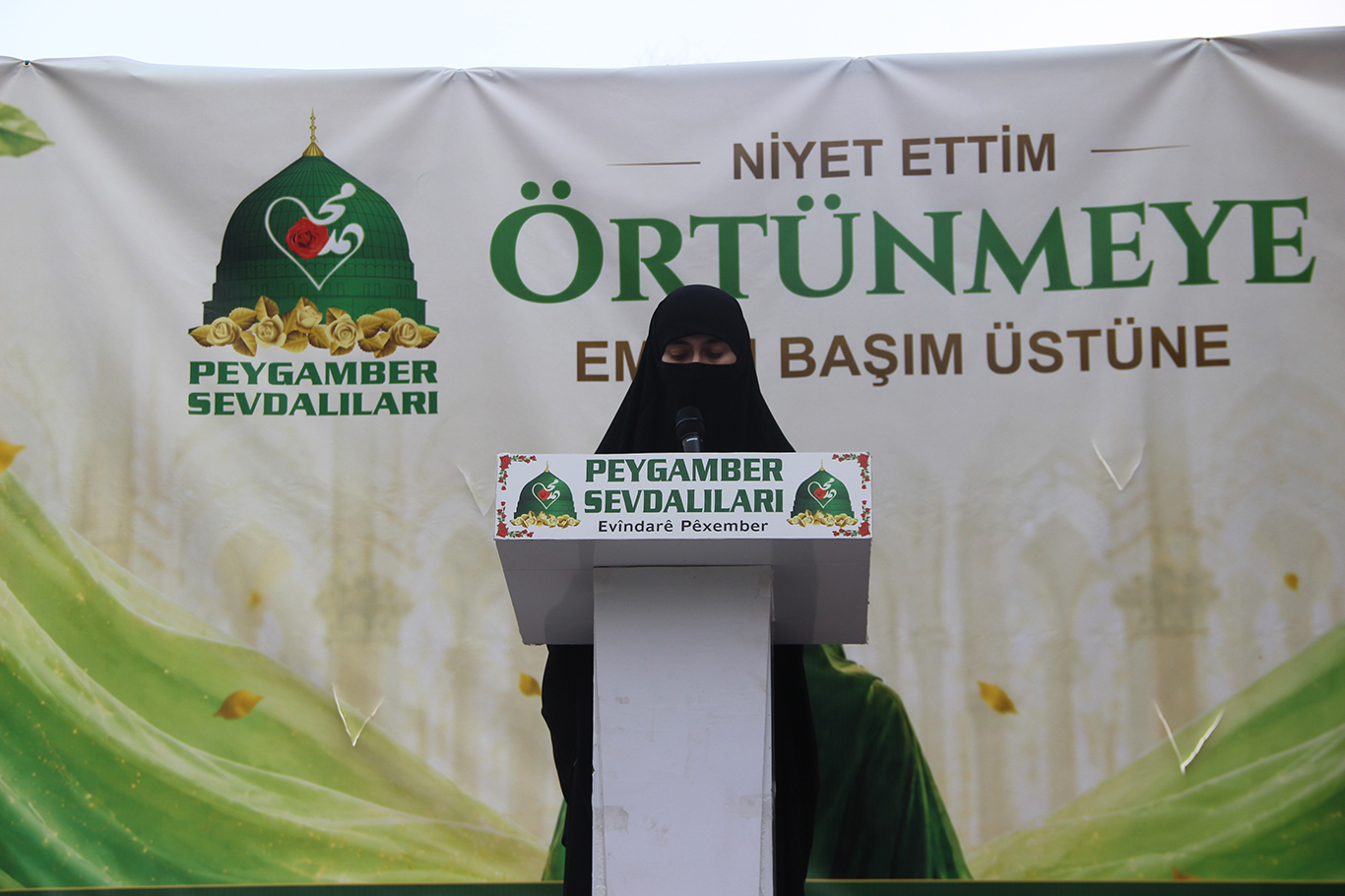 FATİME GÜL