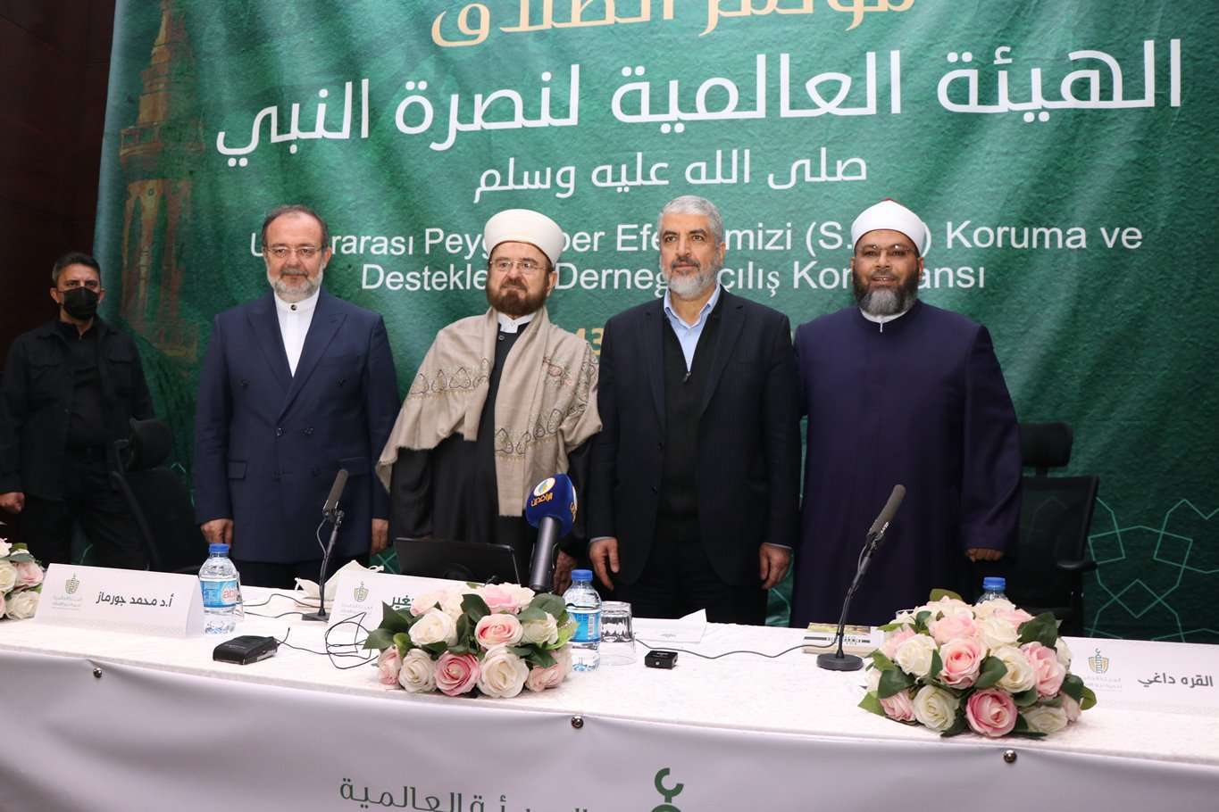 International organization founded "to support Prophet of Islam"
