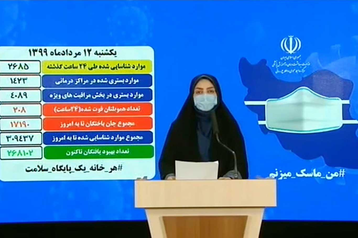 Iran's death toll from coronavirus rises to 17,190