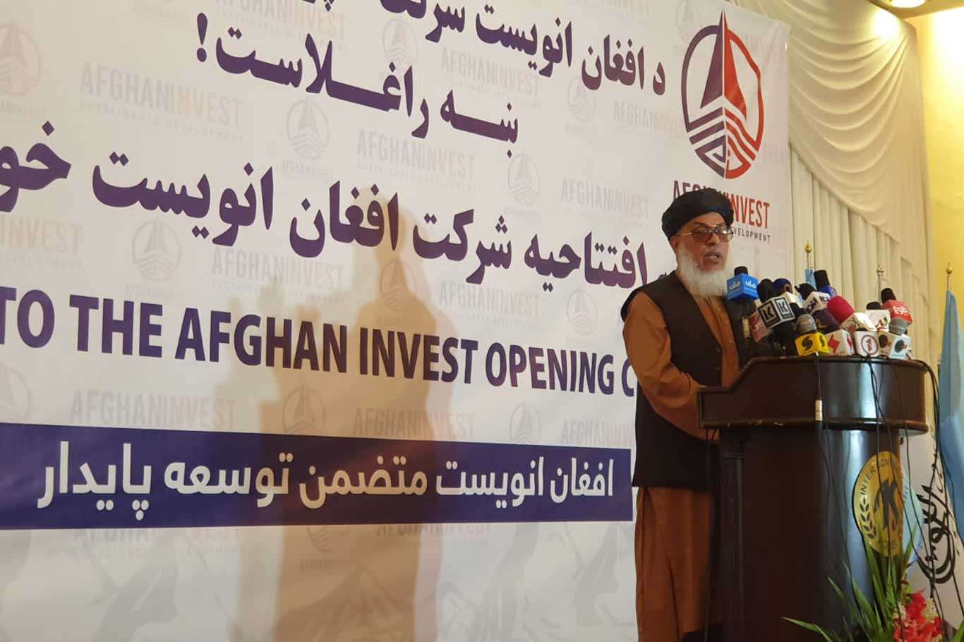 Inauguration Ceremony For “Afghan Invest” Begins In Kabul - [İLKHA ...