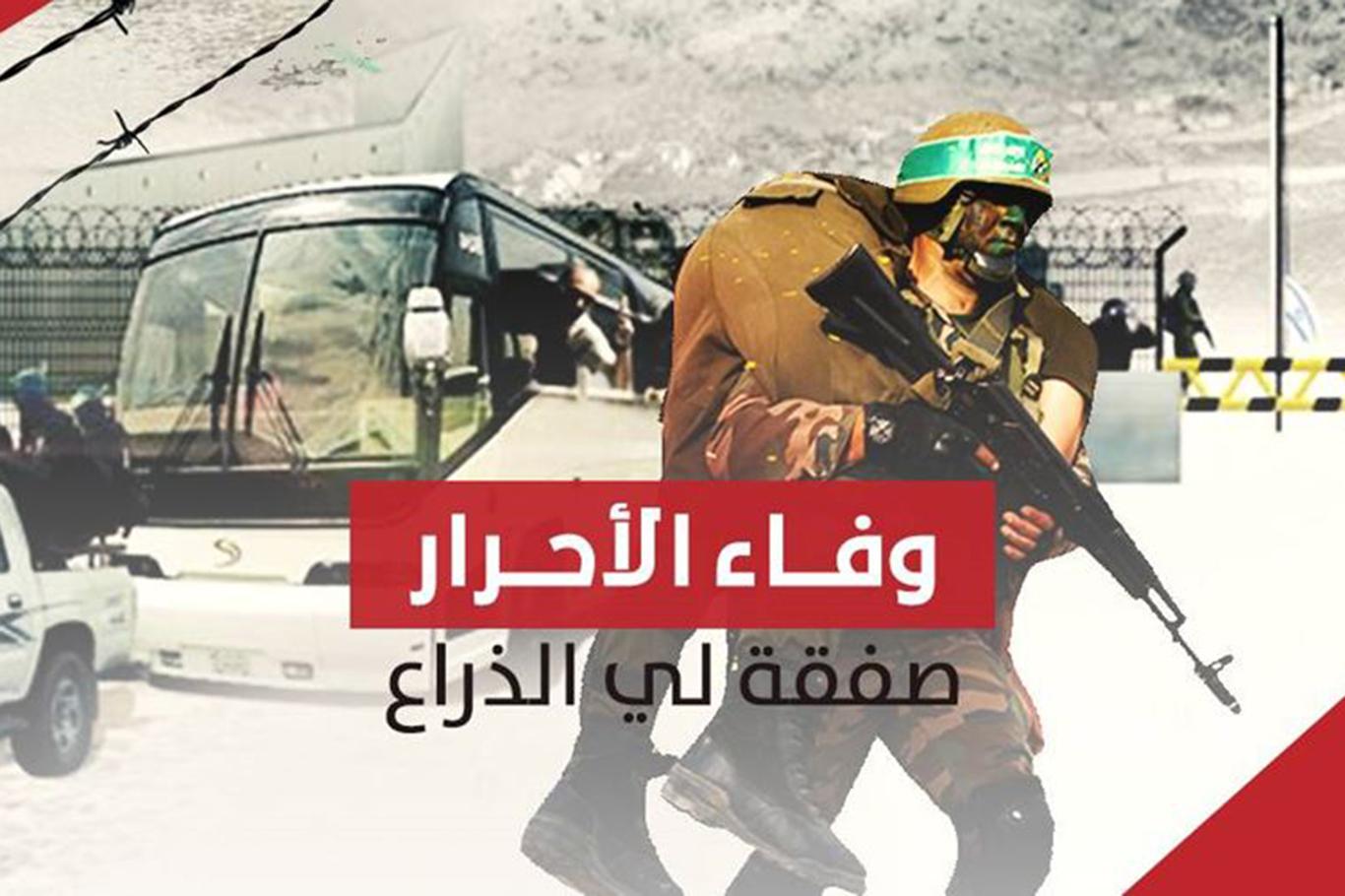 Hamas: Elimizde esirlerin serbest bırakılmasını sağlayacak güçlü belgeler var