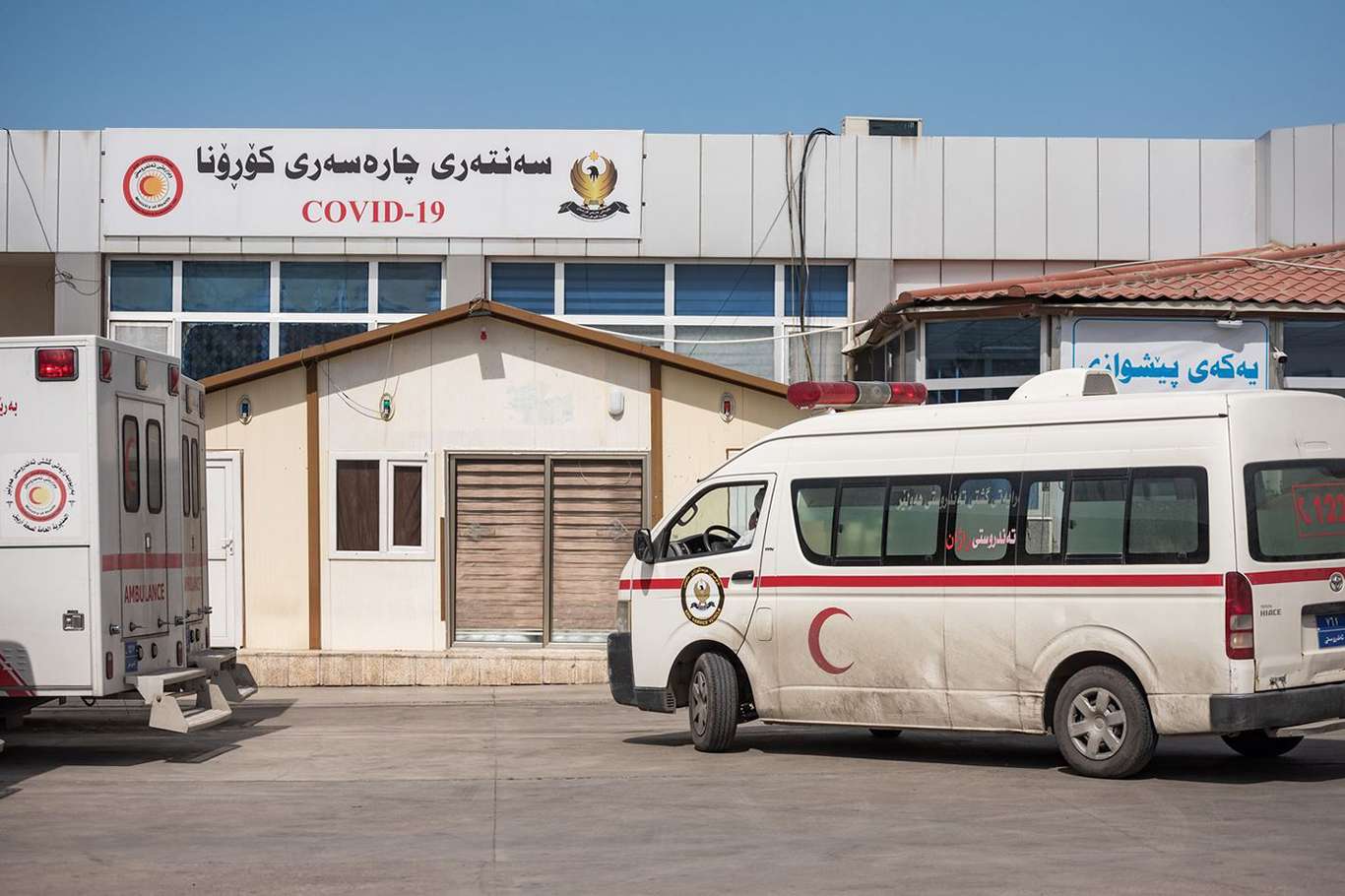 Kürdistan Bölgesi’nde 955 yeni Covid-19 vakası tespit edildi